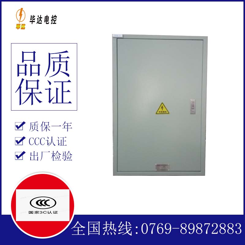 崇礼汇流箱