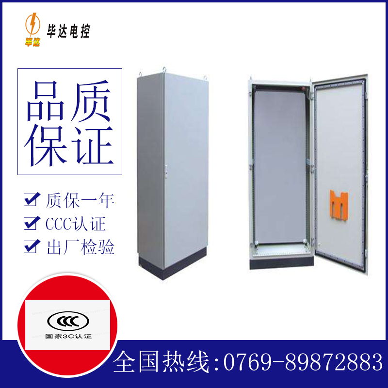 崇礼仿威图柜
