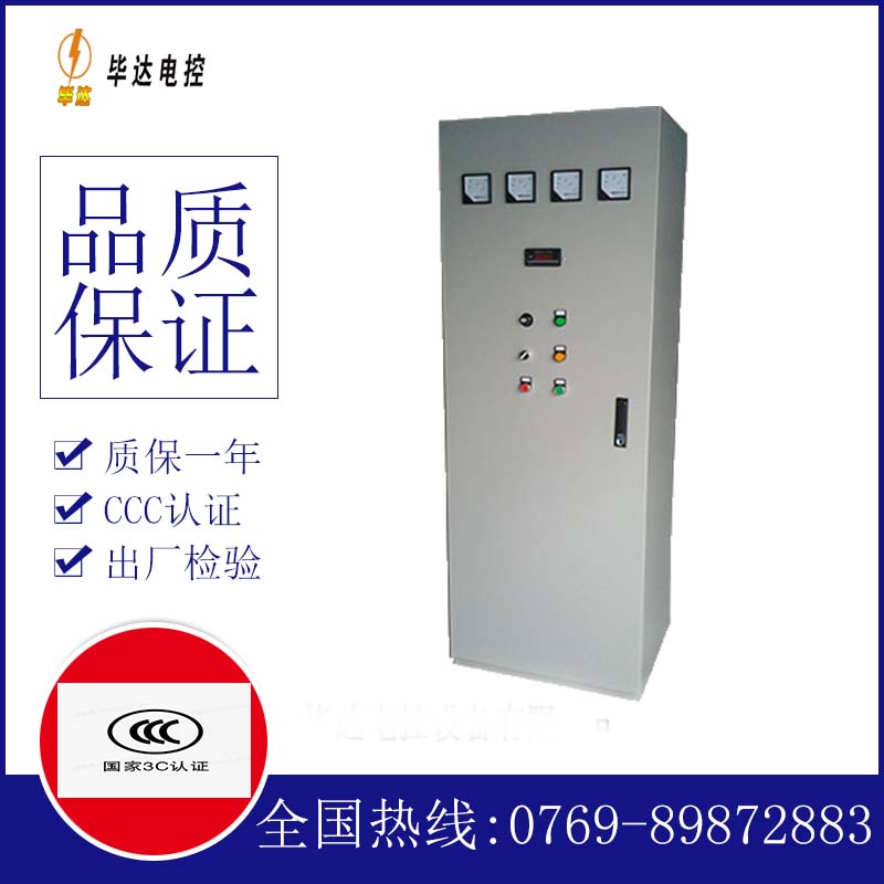崇礼软启动控制柜